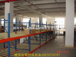 流利條貨架 貨架,叉車,物流,設(shè)備,文件柜,rack 贛州開發(fā)區(qū)贛榮倉儲物流設(shè)備經(jīng)營部